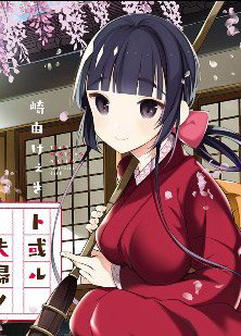 cuoc-song-day-duong-cua-cap-vo-chong-no