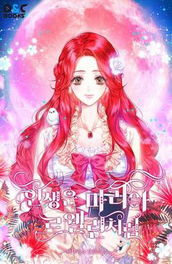 cuoc-song-giong-nhu-co-gai-maria-lewellin