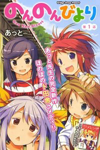 cuoc-song-thuong-ngay