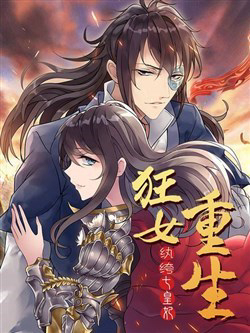 cuong-nu-trong-sinh-hoan-kho-that-hoang-phi