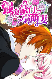 cuong-sung-hao-mon-tieu-manh-the