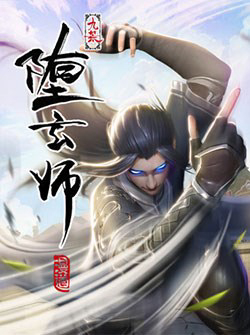 cuu-hoang-doa-huyen-su