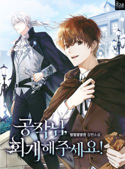 cuu-roi-cuoc-doi-cong-tuoc