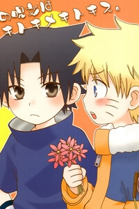 cuu-vi-ho-ly-dj-sasuke