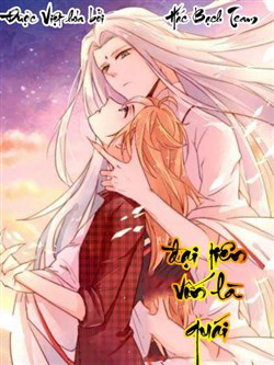 dai-tien-von-la-quai