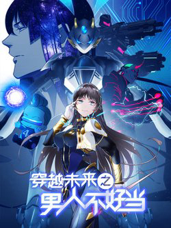 dan-ong-trong-tuong-lai-khong-de-lam