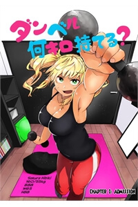 danberu-na-kiro-moteru