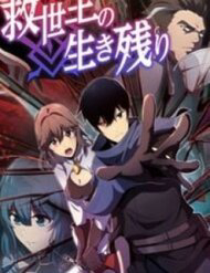 dang-cuu-the-hoi-quy