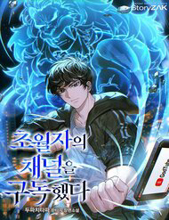 dang-ky-kenh-sieu-pham