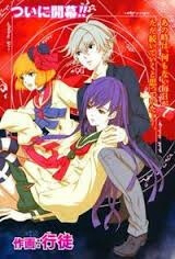 datenshi-gakuen-debipara