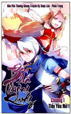 dau-pha-thuong-khung-ngoai-truyen-duoc-lao-truyen-ky-season-2