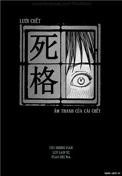 death-grid-the-sound-of-death