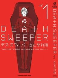 death-sweeper
