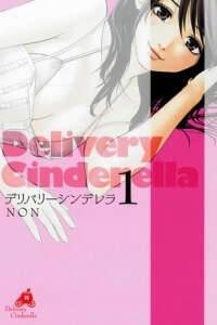 delivery-cinderella