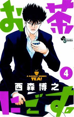 den-quy-cung-uong-tra