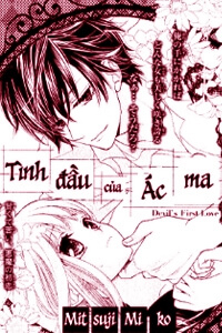 devils-frist-love