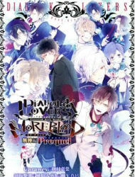 diabolik-lovers-more-blood-prequel-andamp-sequel
