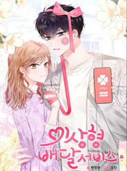 dich-vu-chuyen-phat-hinh-mau-ly-tuong