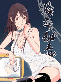 dien-binh-loan-chi-yang-ping-loan-zhi