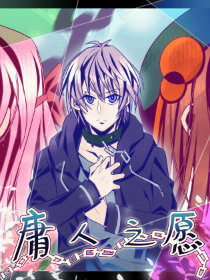 dieu-uoc-cua-nguoi-pham