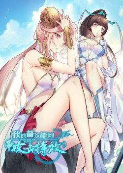 don-danh-cua-ta-co-the-mang-them-hieu-ung-tan-cong