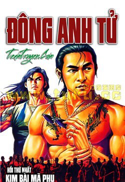 dong-anh-tu