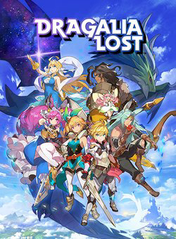 dragalia-lost