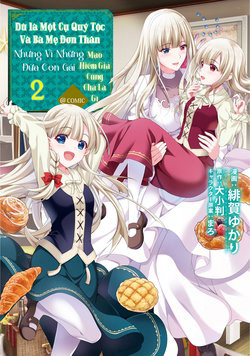 du-la-cuu-quy-toc-hay-la-me-don-than-vi-nhung-co-con-gai-mao-lam-hiem-gia-cung-cha-la-gi