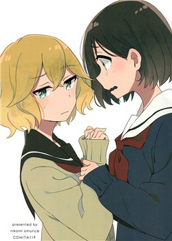 du-la-loi-noi-doi-cung-khong-sao