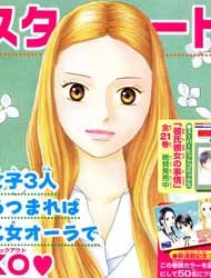 eensy-weensy-monster