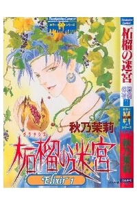 elixir-hon-da-phep-thuat