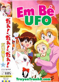 em-be-ufo