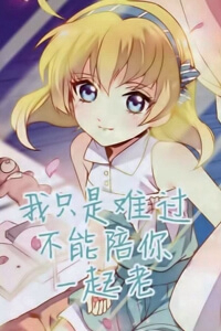 em-chi-kho-so-vi-khong-the-cung-anh-di-het-cuoc-doi-nay