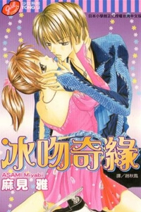 em-muon-lam-tan-mot-nu-hon-bang