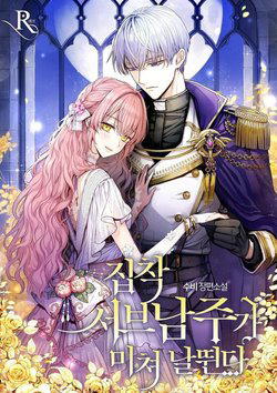 em-phai-chiu-trach-nhiem-voi-ta