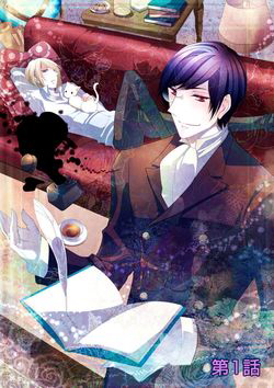 erotic-fairy-tale-kuro-no-shou