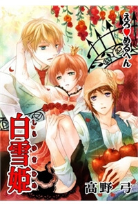 erotic-fairy-tales-bach-tuyet