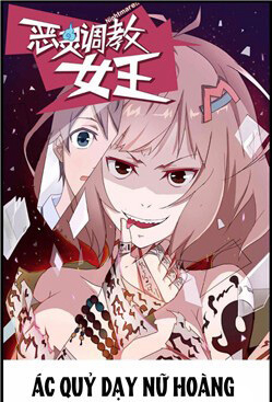 evil-spirits-to-teach-the-queen