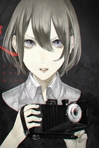 fatal-frame-shadow-priestess