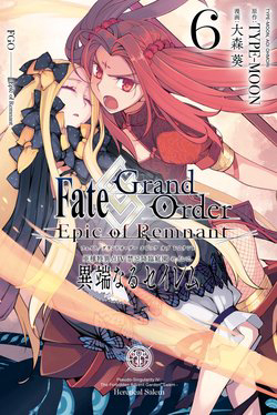 fategrand-order-epic-of-remnant-salem