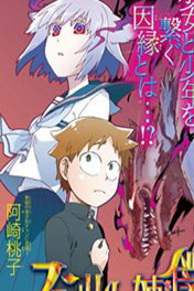 fenriru-nesan-to-boku