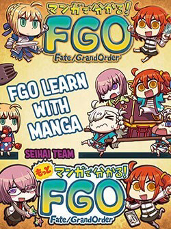 fgo-learn-more-with-manga