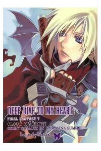 final-fantasy-vii-doujinshi-toki-no-megami