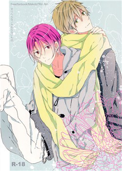 free-dj-suriheranai-kawaranai-mono