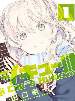 fujicue-fujicues-music