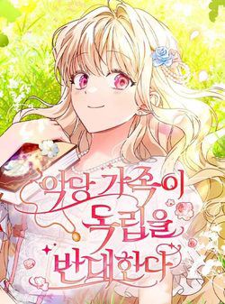 gia-dinh-phan-dien-phan-doi-tu-lap