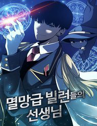 giao-vien-cua-nhung-nhan-vat-phan-dien