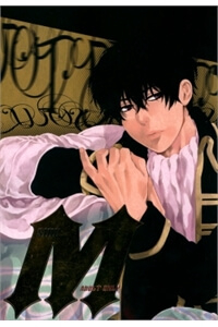 gintama-doujinshi-sidem