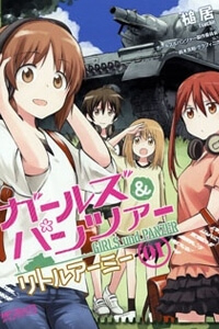 girls-und-panzer-little-army