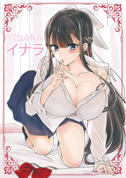 goreijo-takashima-kiyono-wa-hisoka-ni-tashinamu